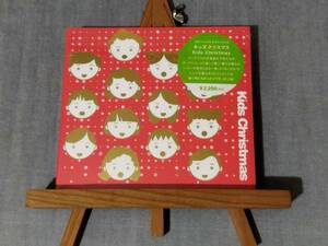 2905n 未開封CD 【スターバックス/オリジナルCD】 V.A. 『キッズ・クリスマス』 プロデュース：ニック・ウッド NICK WOOD Kids Christmas 