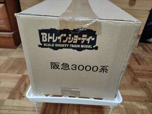 Bトレインショーティー 阪急3000系 新品 20箱
