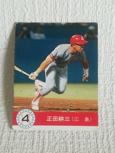 野球カード　正田耕三　広島　1990年