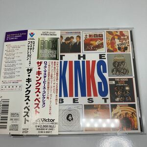 ザ・キンクス・ベスト　THE KINKS BEST 