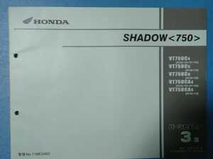 ホンダ★SHADOW〈750〉★パーツリスト★HONDA