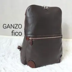 [美品]GANZO　ビジネス　リュック　ficoコラボ　オールレザー　ブラウン