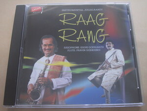 RAAG RANG CD PRAVIN GODKHINDI KADRI GOPALNATH インド音楽 プラビン・ゴッドキンディ