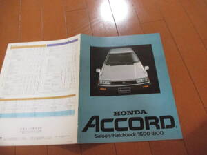 新22936　カタログ　■ＨＯＮＤＡ■　ACCORD　アコード　サルーン　ハッチバック　■1982.4　発行14　ページ