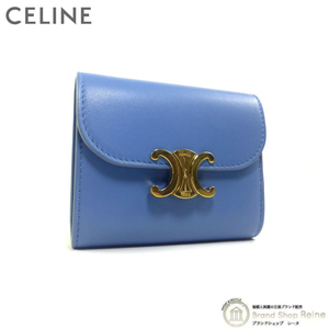 セリーヌ （CELINE） スモール フラップ ウォレット トリオンフ シャイニーラム コンパクト 三つ折り 財布 10D78 Azure（美品）中古