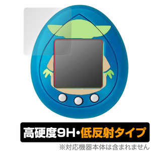 スター・ウォーズ グローグーたまごっち 保護 フィルム OverLay 9H Plus バンダイ Tamagotchi nano 9H 高硬度 反射防止