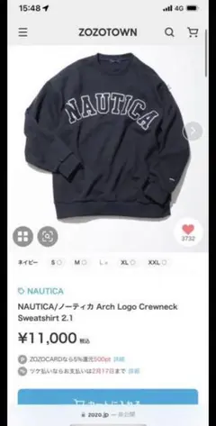 【美品】NAUTICA スウェット　ネイビー