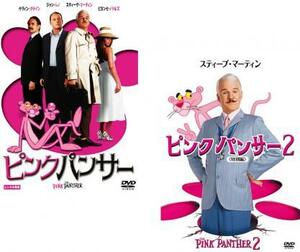 ピンクパンサー 全2枚 コレクターズ・エディション、2 特別編 レンタル落ち セット 中古 DVD ケース無