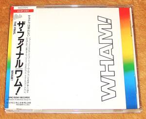 帯付きCD☆ワム！／ザ・ファイナル（25・8P-5184） ベスト・アルバム、WHAM！／THE FINAL、ジョージ・マイケル、ラスト・クリスマス