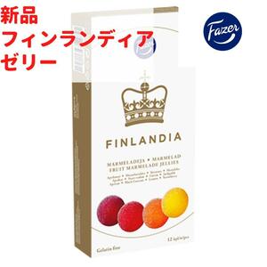Fazer フィンランディアゼリー1箱×260g フィランドのお菓子です