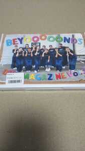 未開封 BEYOOOOONDS DVD MAGAZINE VOL.3 一岡伶奈島倉りか西田汐里江口紗耶高瀬くるみ山﨑夢羽岡村美波清野桃々姫平井美葉小林萌花