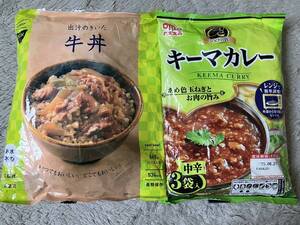 ★防災食 非常食★長期保存 izameshi 牛丼 丸大食品 キーマカレー