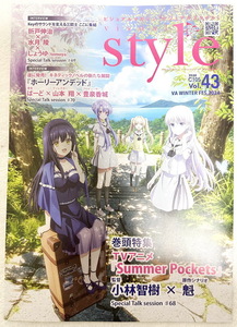 visualstyle vol.43 ビジュアルアーツ冬フェス2024 コミックマーケット C105 Key Summer Pockets REFLECTION BLUE ホーリーアンデッド