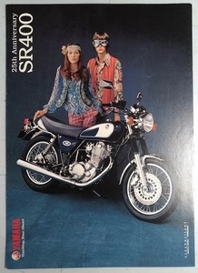 SR400 25th Anniversary　(BC-RH01J)　車体カタログ　SR400 25年アニバーサリー　2003年2月　古本・即決・送料無料　管理№ X543C