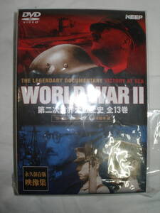  第二次世界大戦全史 全13巻 THE LEGENDARY DOCUMENTARY VICTORY AT SEA WORLD WAR Ⅱ 中古品