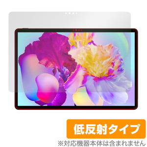 Teclast P30HD 保護 フィルム OverLay Plus for テクラスト タブレットPC P30HD 液晶保護 アンチグレア 低反射 非光沢 防指紋