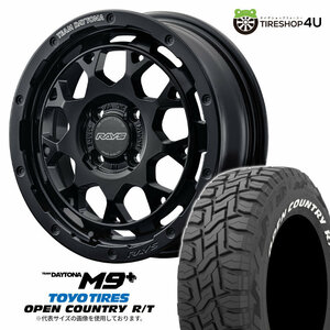 4本セット RAYS DAYTONA M9+ 15x5.0J 4/100 +45 BOJ TOYO OPEN COUNTRY R/T 165/60R15 ホワイトレター デリカミニ ハスラー 軽自動車