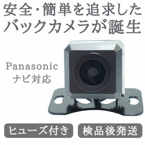 CN-RA04D 対応 バックカメラ 高画質 安心加工済 当店オリジナル 【BC01】