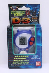 【1円～】 未使用保管品 デジモンアドベンチャー02 D-3 V-MON VERSION パイルドラモンカラー BANDAI 1-L020X/1/060