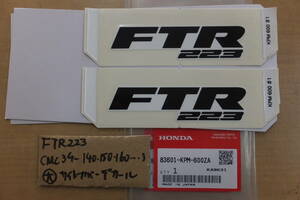 ♪FTR223/MC34-140・150・160/　(大）サイドカバー用/ステッカーデカール/純正品/新品/KPM-600ZA/メーカーさん廃番となりました。