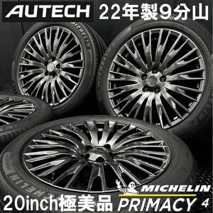 22年製9分山極美品★現行 T33 エクストレイル AUTECH純正ホイール＆ミシュラン PRIMACY4 255/45R20 4本 240924-S1/日産オーテック20インチ