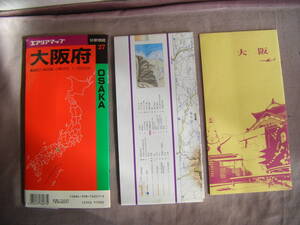 1991年7月　地図　1/120000『②大阪府　小冊子付』昭文社