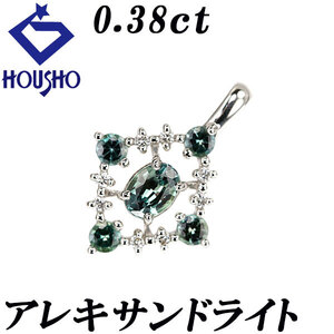 年末大感謝祭【最大43%OFF】アレキサンドライト ペンダントトップ 0.38ct ダイヤモンド Pt900 透かし 送料無料 中古 美品 SH123046