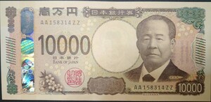 1万円札 AA-ZZ券　158314