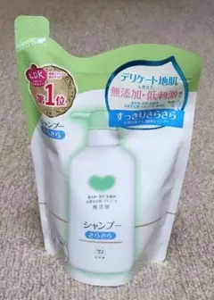 カウブランド 無添加 シャンプー さらさら 詰替用 380ml