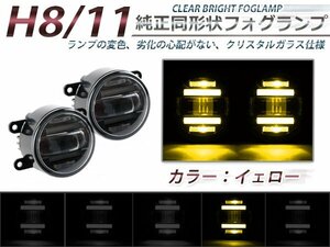 LEDデイライト内蔵★プロジェクターフォグランプ AZワゴンカスタムスタイル MJ23S 黄色 2個セット ライトキット ユニット 本体 後付け 交換