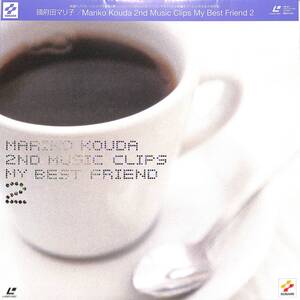 B00190062/LD/國府田マリ子「My Best Friend 2」