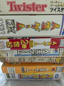 タカラ　人生ゲーム色々6点他　EX、平成、20世紀　等　（ジャンク扱い）現状品