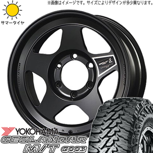 ランクル250 275/65R18 ホイールセット | ヨコハマ ジオランダー MT & ブラッドレー 匠 18インチ 6穴139.7