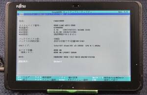 起動確認済み(ジャンクタブレット) 富士通 ARROWS Tab Q507/PB ※本体のみ(管:KT069