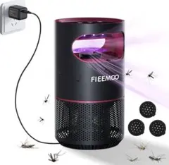 fieemoo 吸引式蚊取り器 　捕虫器 蚊駆除用品　殺虫灯　LEDライト