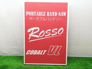保管品 中古美品 Rosso ロッソ ポータブルバンドソー 替え刃 5本入り RS0114018