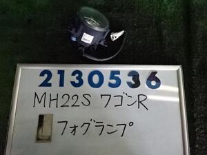 ワゴンＲ DBA-MH22S 左 フォグ ランプ 600 スティングレイ X ZJ3 ブルーイッシュブラック 35500-63J12 210536