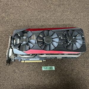 GK 激安 GB-355 グラフィックボード ASUS GTX980Ti GDDR5 6GB [STRIX-GTX980Ti-DC3OC-6GD5]認識.画像出力のみ確認 中古品 同梱可能