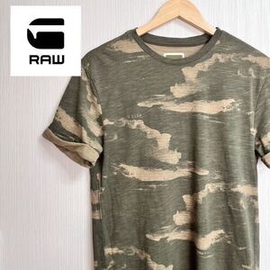 ★G-STAR RAW★ジースター ロウ★Tシャツ★半袖★半袖Tシャツ★迷彩★カモフラ★S★