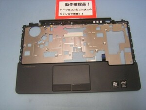 DELL Latitude E7240 等用 パームレスト %