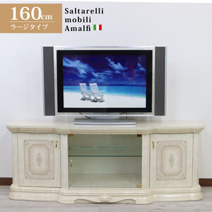 サルタレッリ アマルフィ テレビボードL アイボリー イタリア テレビ台 ローボード キャビネット Saltarelli Amalfi 白家具 ロココ 222-105