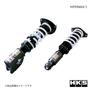 HKS エッチ・ケー・エス HIPERMAX S インプレッサ WRX STI GRF EJ25(TURBO) 09/02～14/08 80300-AF001