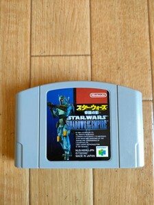 スター・ウォーズ 帝国の影 ニンテンドー64 ソフトのみ Star Wars: Shadows of the Empire Nintendo 64 ルーカスアーツ LucasArts