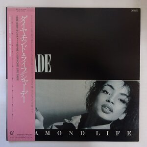 10047974;【帯付/見開き】Sade / Diamond Life