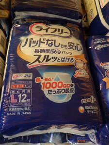 ●ライフリー パンツタイプ 尿とりパッドなしでも長時間安心パンツ Lサイズ 12枚 7回吸収