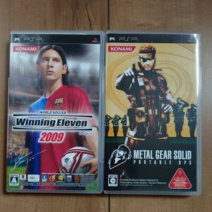 PSP ケース 2種セット Winning Eleven 2009 METAL GEAR SOLID PORTABLE OPS