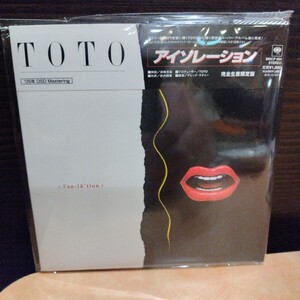 TOTO アイソレーション 紙ジャケット仕様 完全生産限定盤