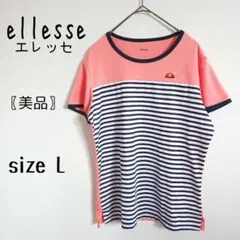 【ellesse】半袖Tシャツ テニス プラクティスシャツ ロゴ刺繍