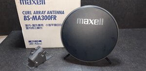 12S69■MAXCELL　小型平面BSアンテナ　BS-MA300FR　元箱付き■