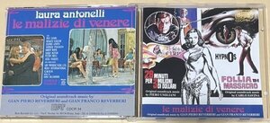 Laura Antonelli Le Malizie Di Venere Gian Piero Reverberi and Gian Franco Reverberi Original Soundtrack 毛皮のヴィーナス